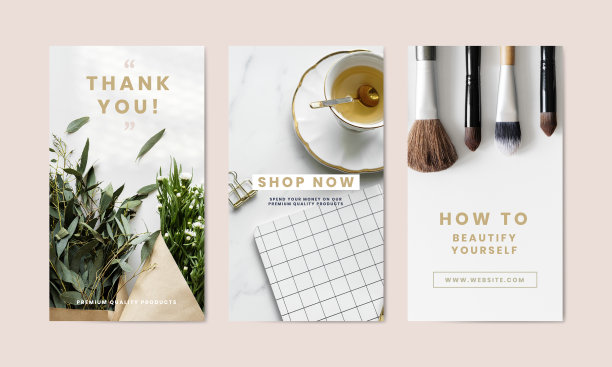 店铺促销广告模板集图片下载