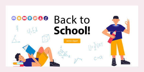 回到学校。彩色矢量插图，旗帜。剪贴画的主题教育，学校。图片下载