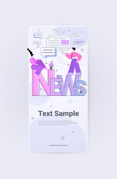 人们在电子设备上阅读每日新闻图片下载