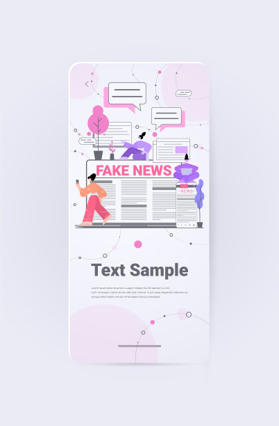 人们在电子设备上阅读假新闻图片下载