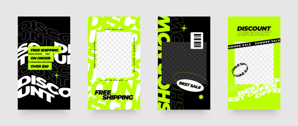 故事模板设置出售横幅社交媒体图片下载