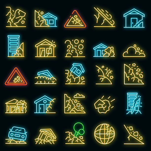 山崩图标设置霓虹灯图片下载