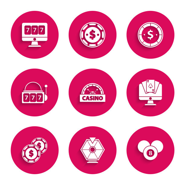 集赌场招牌，幸运轮，桌球台球斯诺克8球，在线扑克桌游戏，筹码与美元，老虎机幸运7 jackpot，和老虎机图标。向量图片下载