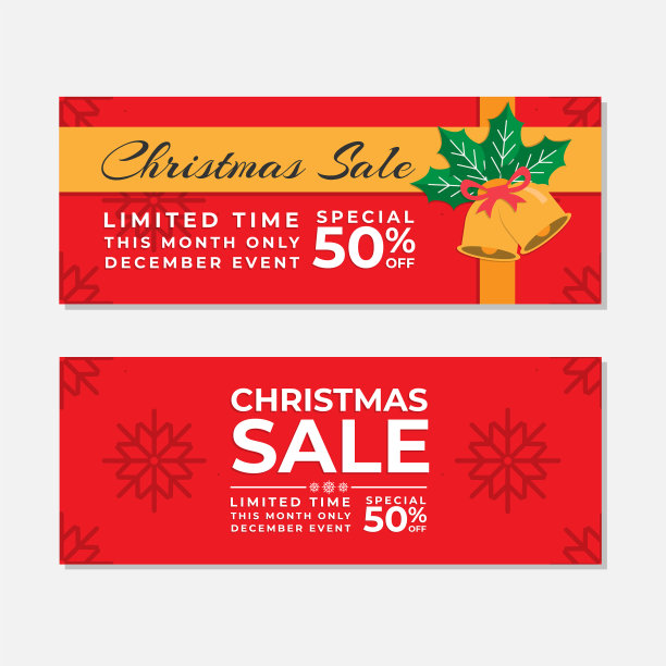 红色圣诞节销售横幅模板图片下载