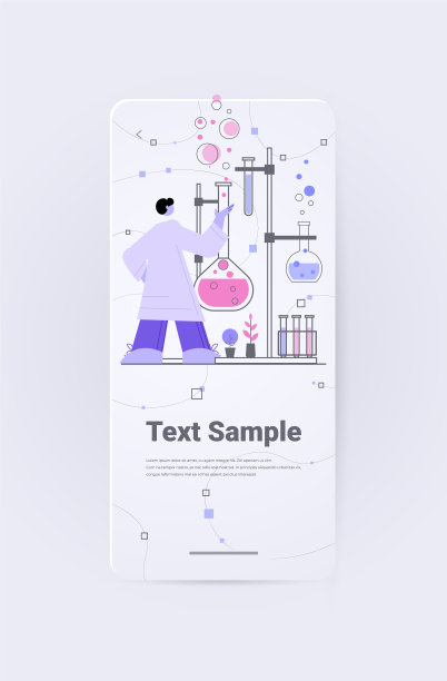 在医学上使用试管的科学家图片下载