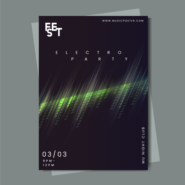 活动海报布局图片下载