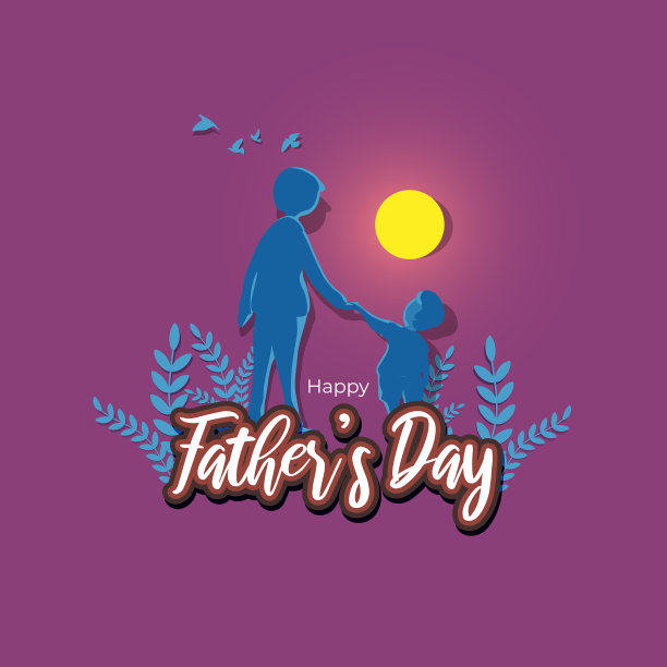 祝您父亲节快乐图片下载