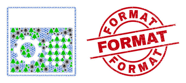 格式垃圾水印和日历设置图片下载