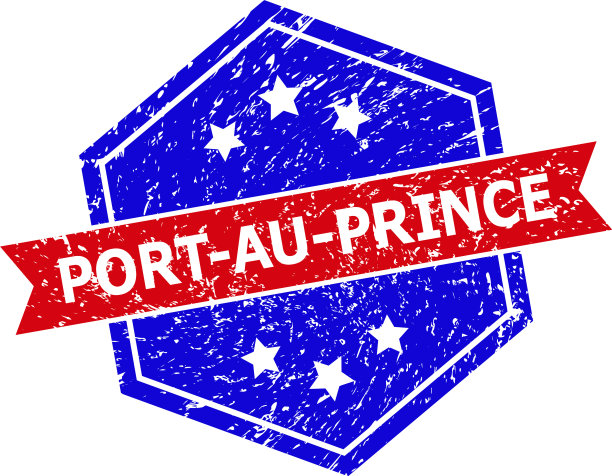 六角形双色太子港橡皮图章图片下载