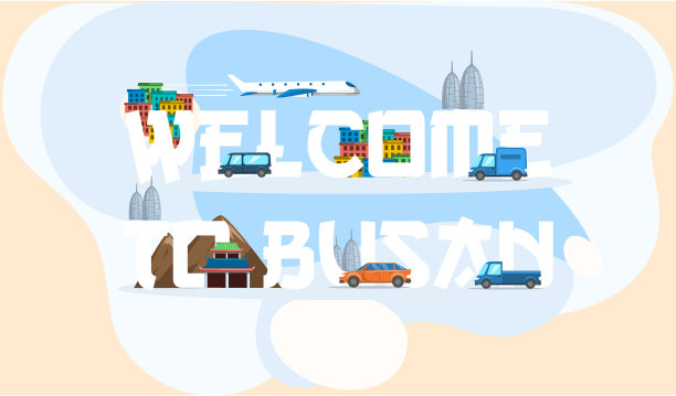 欢迎到釜山主要港口城市旅游旅游图片下载