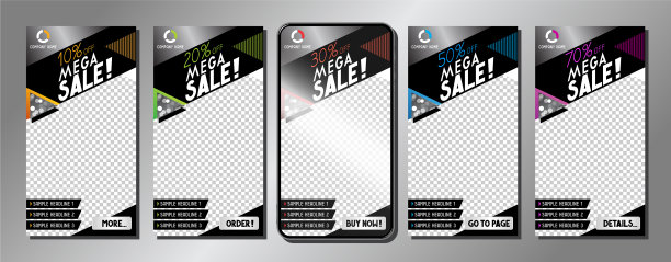 社交媒体广告销售模板图片下载