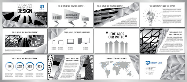 商业演示模板设计-高清格式图片下载