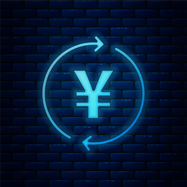 带有日元符号图标的发光霓虹灯硬币图片下载