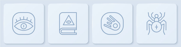 集线石匠彗星陨落快古图片下载