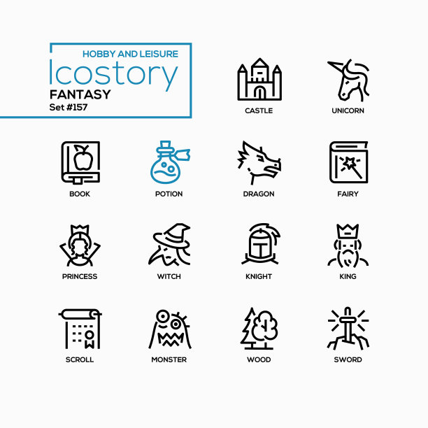 幻想概念线设计风格图标集图片下载