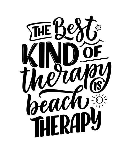 写着关于治疗的标语。精神卫生保健。有趣的博客，海报和印刷设计引用。现代书法文本。图片下载