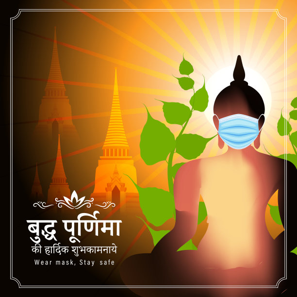 印度佛教普尼玛节与文字是图片下载