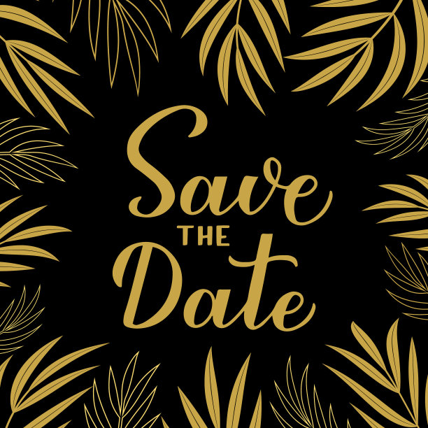 保存日期卡片书法手写字母图片下载