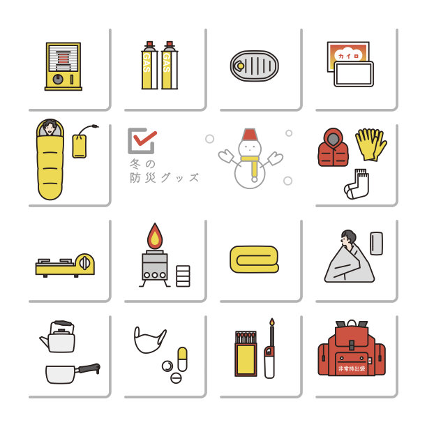 冬季防灾图集图片下载