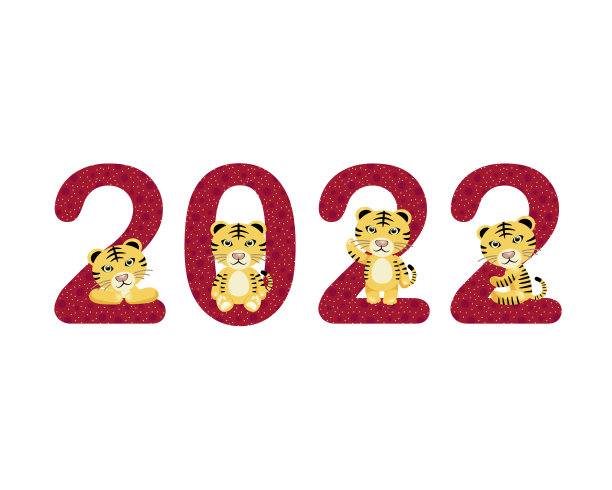 虎年人物插图素材图片下载