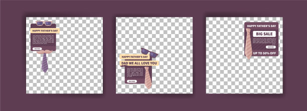 父亲节快乐，父亲节大甩卖图片下载