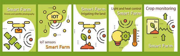 智能农业手册图片下载