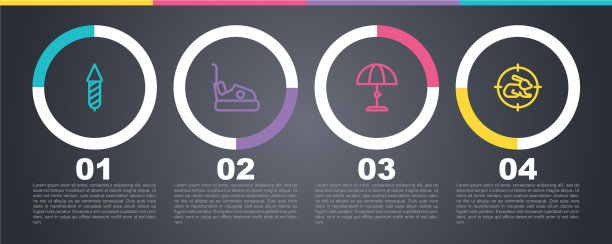 设线烟花火箭碰碰车太阳图片下载