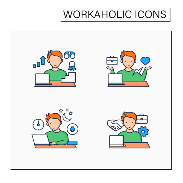 设置工作狂的颜色图标图片下载