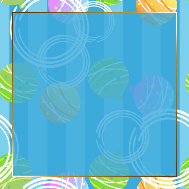 水气球背景图片下载