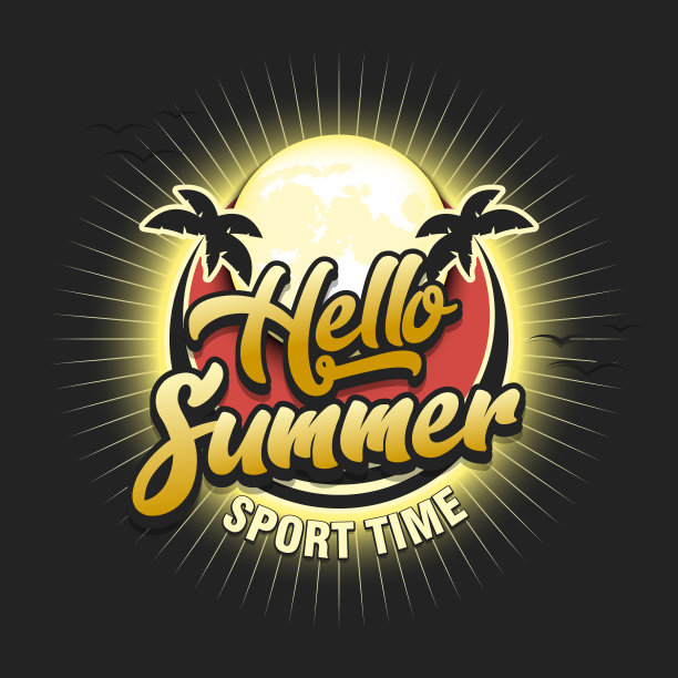 你好,夏天。运动的时间图片下载