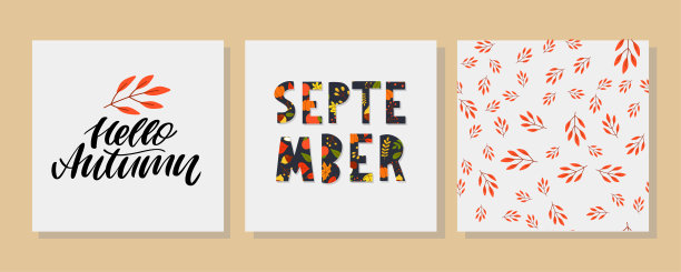 手绘字体的短语你好，九月孤立在白色的背景与金色的花环。有趣的毛笔墨水书法题字问候和邀请卡或印刷设计图片下载