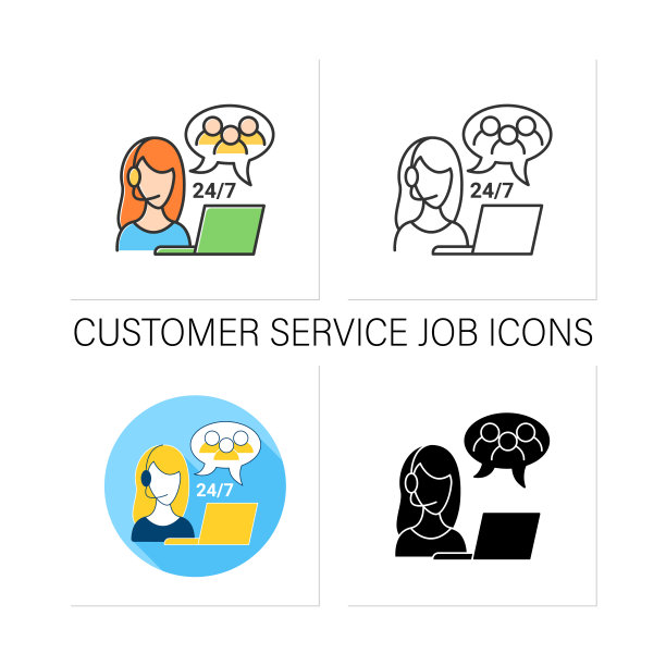 客户服务工作图标设置图片下载