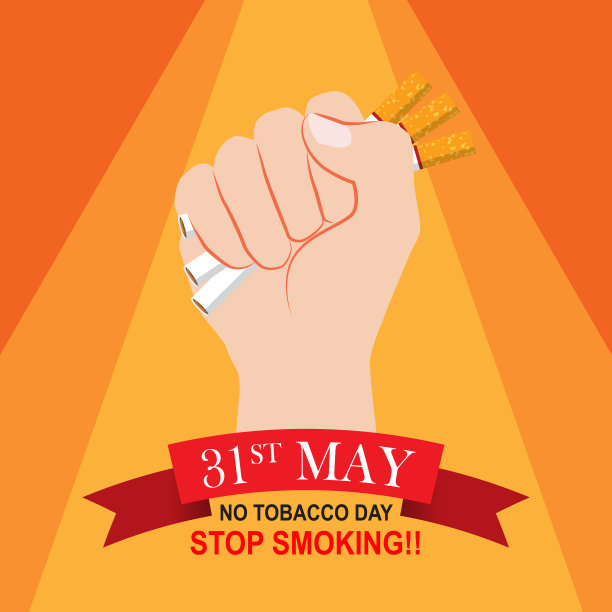 香烟在手戒烟图片下载