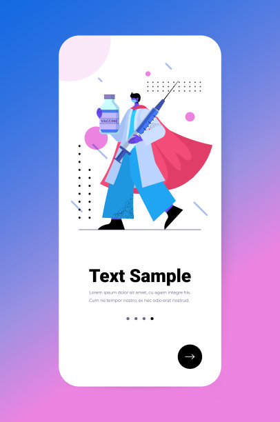 男医生身穿超级英雄服，手持注射器和小瓶，研制新型冠状病毒疫苗抗击COVID-19图片下载