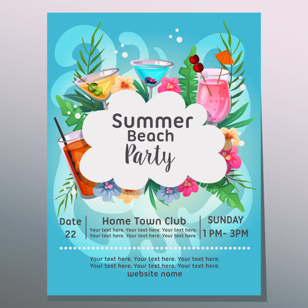 夏日沙滩派对海浪背景热带图片下载