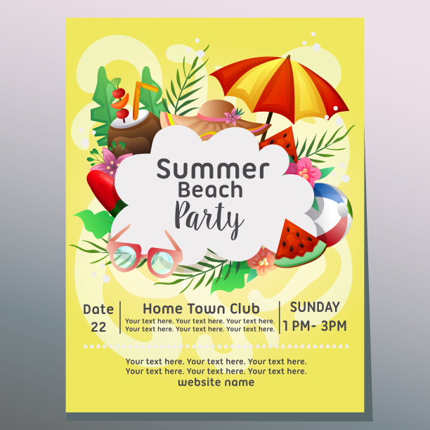 夏日沙滩伞派对海浪背景图片下载