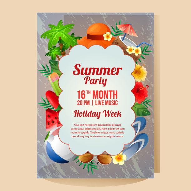 暑假派对海报与彩色的对象图片下载