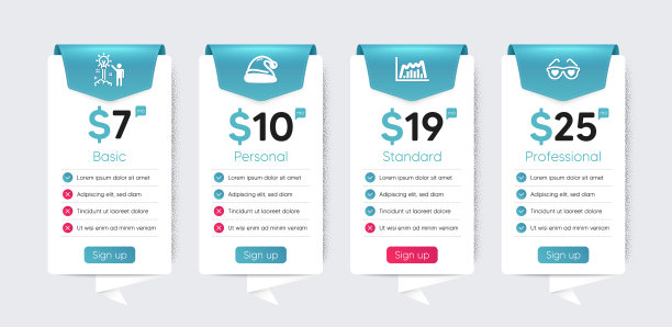 平面图标集包括图标的爱眼镜图片下载