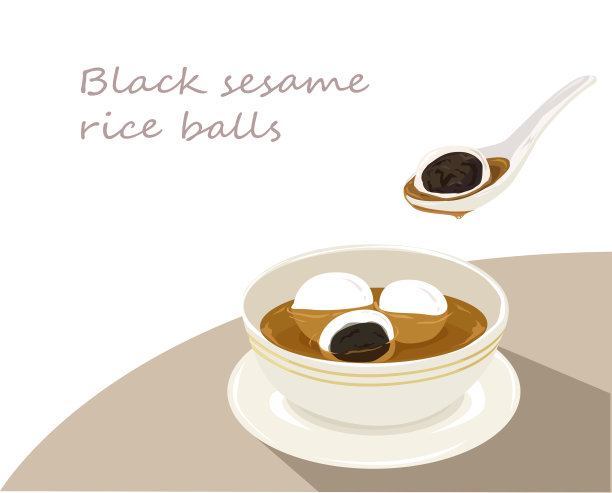 黑芝麻汤圆白底热姜糖浆汤圆。图片下载