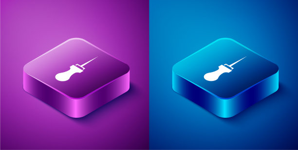 木柄等距锥工具图标图片下载