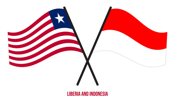 利比里亚和印度尼西亚的国旗交叉并挥舞图片下载