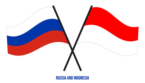 俄罗斯和印度尼西亚的国旗交叉并飘扬图片下载