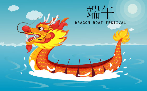 端午节快乐贺卡图片下载