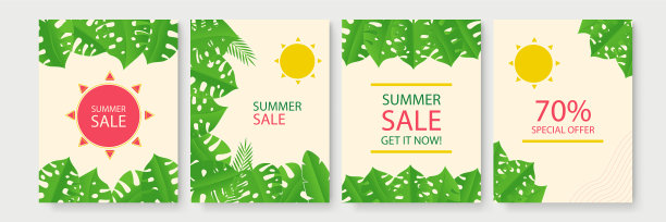 夏季销售横幅与热带剪纸树叶图片下载