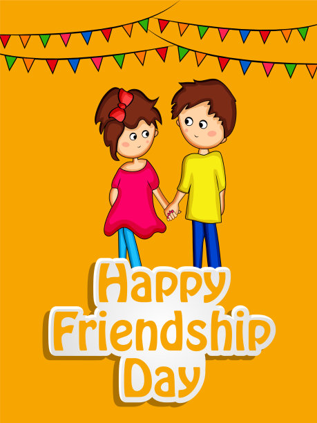 友谊日背景图片下载