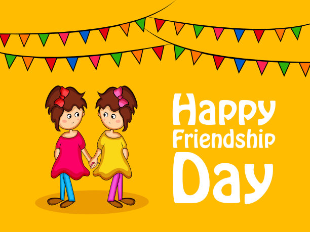 友谊日背景图片下载