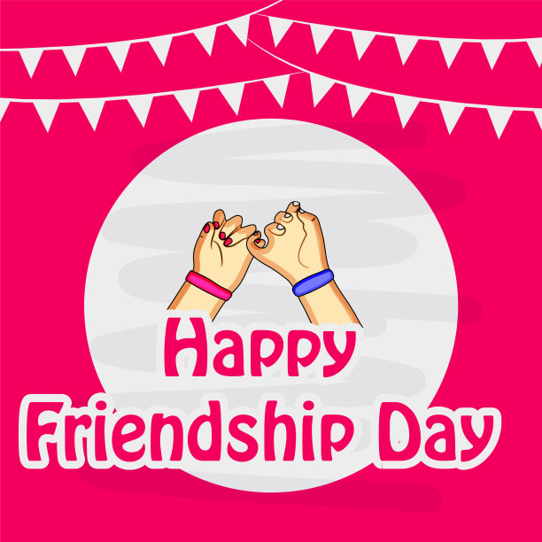 友谊日背景图片下载