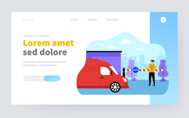 收费站前的保安图片下载