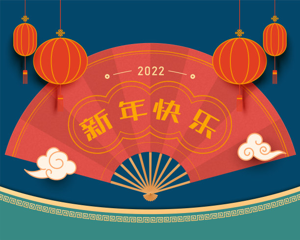 中文写在中国扇-新年快乐，中国新年对联和红灯笼，中国传统新年插图向量插图图片下载