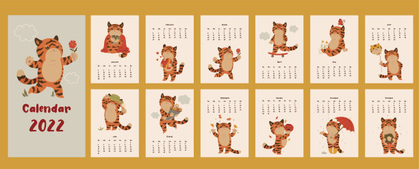 2022年日历，有可爱的老虎和不同的活动。矢量图形。图片下载